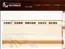 WL(fng)Ҿ޹˾