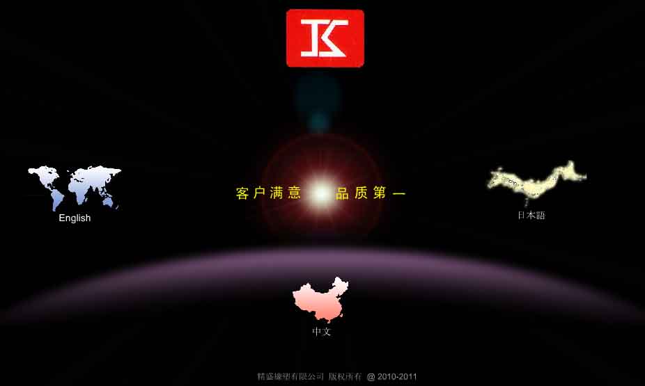 ʢzƷ޹˾
