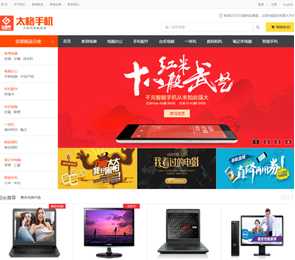 東莞網(wǎng)站建設(shè),東莞網(wǎng)站設(shè)計(jì),東莞網(wǎng)絡(luò)公司,東莞網(wǎng)站制作,東莞網(wǎng)頁設(shè)計(jì),東莞建站,東莞網(wǎng)絡(luò)公司