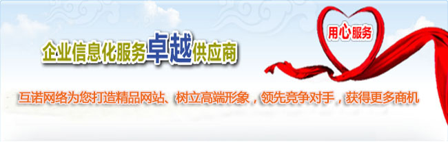 東莞網(wǎng)站建設