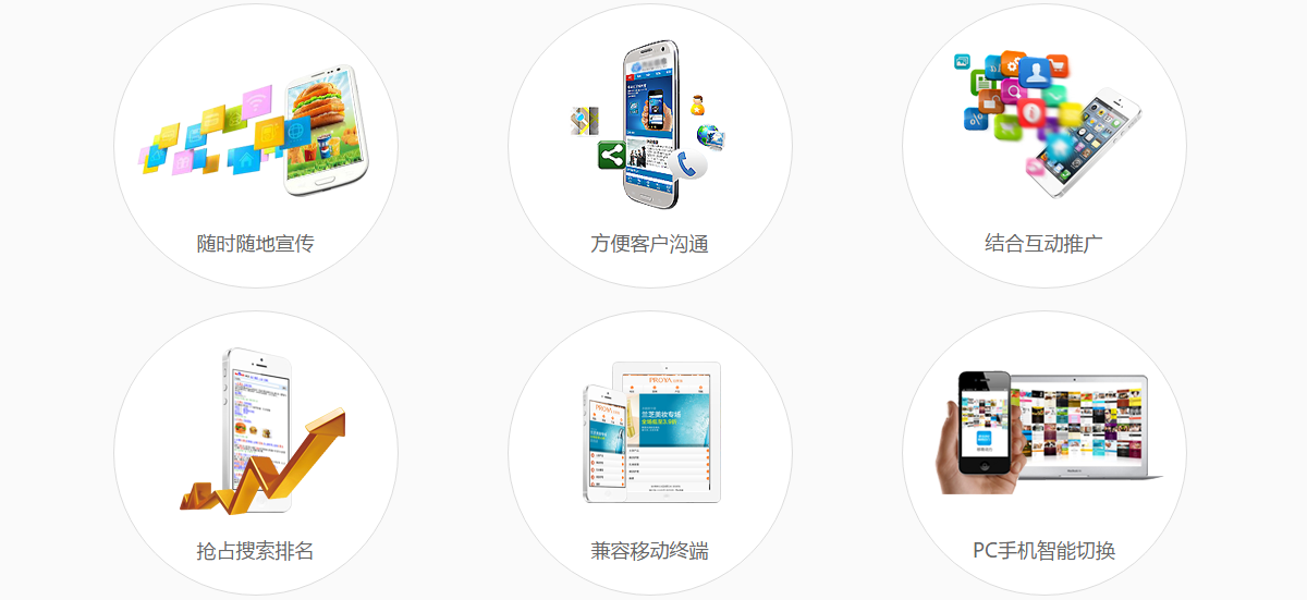 東莞網(wǎng)站建設(shè),東莞網(wǎng)站設(shè)計(jì),東莞網(wǎng)絡(luò)公司,東莞網(wǎng)站制作,東莞網(wǎng)頁設(shè)計(jì),東莞建站,東莞網(wǎng)絡(luò)公司