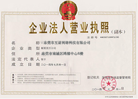 東莞網(wǎng)站建設(shè),東莞網(wǎng)站設(shè)計,東莞網(wǎng)絡(luò)公司,東莞網(wǎng)站制作,東莞網(wǎng)頁設(shè)計,東莞建站,東莞網(wǎng)絡(luò)公司